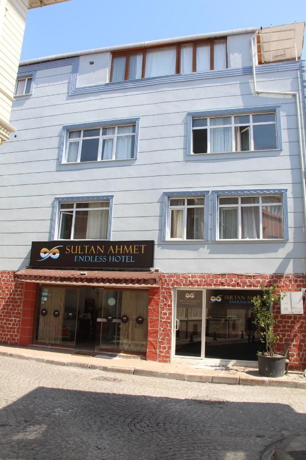 Sultan Endless Hotel 伊斯坦布尔 外观 照片